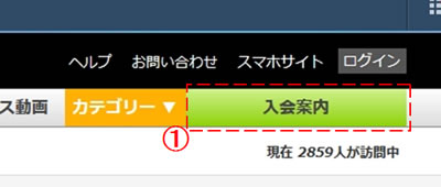 HEYZOの退会